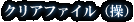ꥢե