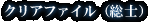 ꥢեΡ