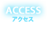 ACCESS