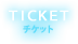 TICKET